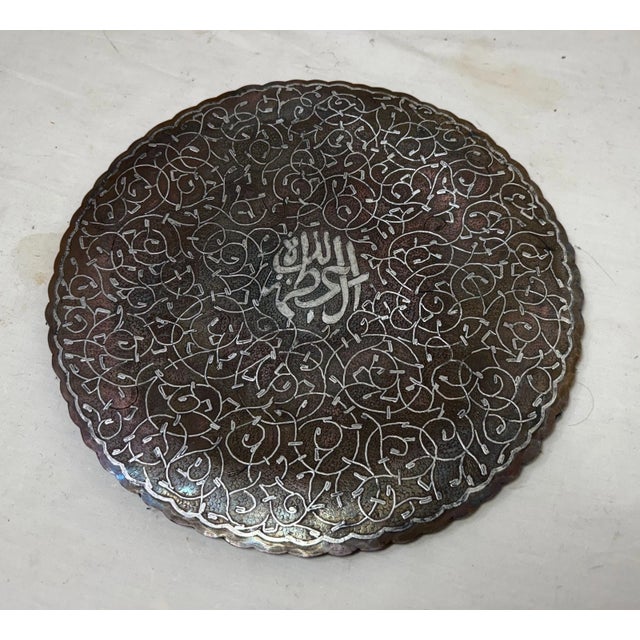 Thick Antique Handmade Middle Eastern Sterling Silver Copper Decorative Plate For Sale In New York - Image 6 of 10