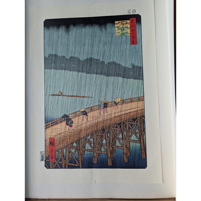 An exquisite mid-century Shōwa-era Japanese woodblock reprint of the legendary masterpiece "Sudden Shower over Shin-Ōhashi...