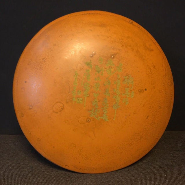 Carved Cinnabar Lacquer Plate — Dragon & Cloud Motif, Hand-Carved Relief For Sale - Image 4 of 9