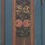 Rustic Farmhouse Folk Art Painted Bridal Cabinet, 1841 For Sale - Image 4 of 13