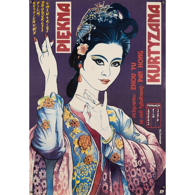 The Courtesan Movie Poster from Goronowicz, 1984 For Sale - Image 9 of 9