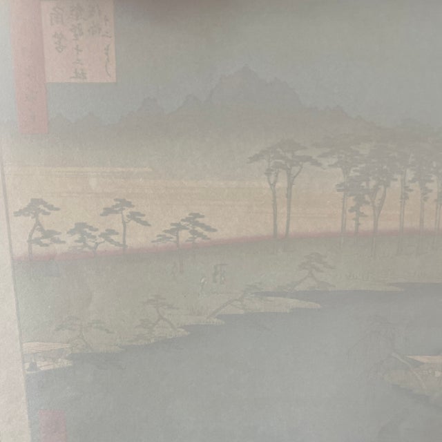 Blue Mid 20th Century Hiroshige: New Year's Eve Foxfires at Oji - Woodblock Reproduction For Sale - Image 8 of 8