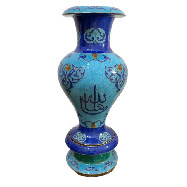 Islamic Handcrafted Lapis & Turquoise Vase With Arabic Calligraphy For Sale - Image 3 of 8