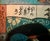 Late 19th Century Japanese Shunga (Erotic) Woodblock Print Featuring Dominant Female For Sale - Image 4 of 6