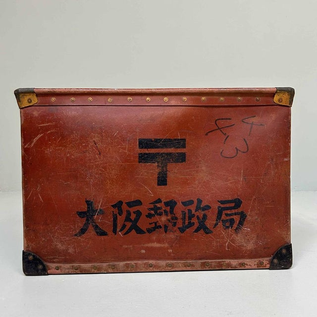 Vintage Osaka Mail Sorting Box, Japan, 1940s For Sale - Image 14 of 18