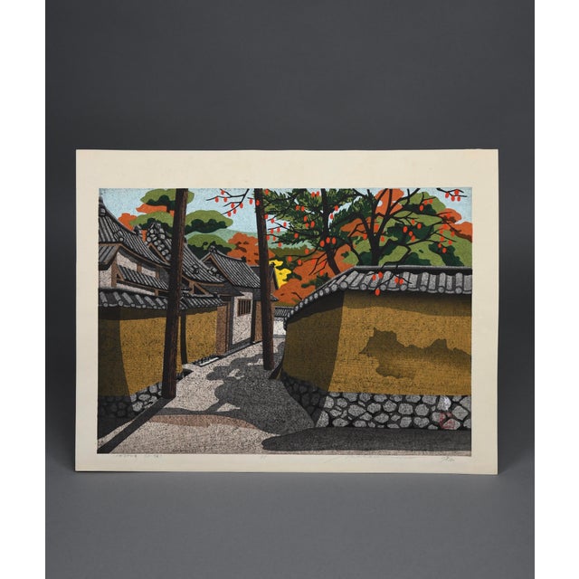 Masao Ido, Ikaruga No Sato, 1981, Woodblock Print For Sale - Image 3 of 17