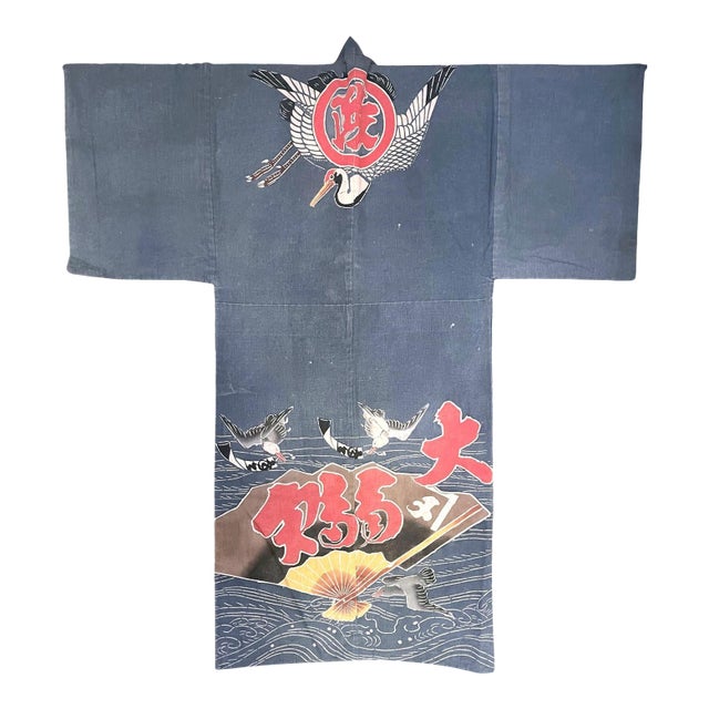 Japanese Fisherman Festival Kimono with Tsutsugaki Design For Sale
