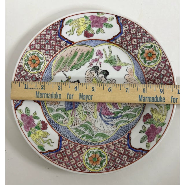 Ceramic Vintage Chinese Famille Rose Geisha Decorative Embossed Plate For Sale - Image 7 of 9