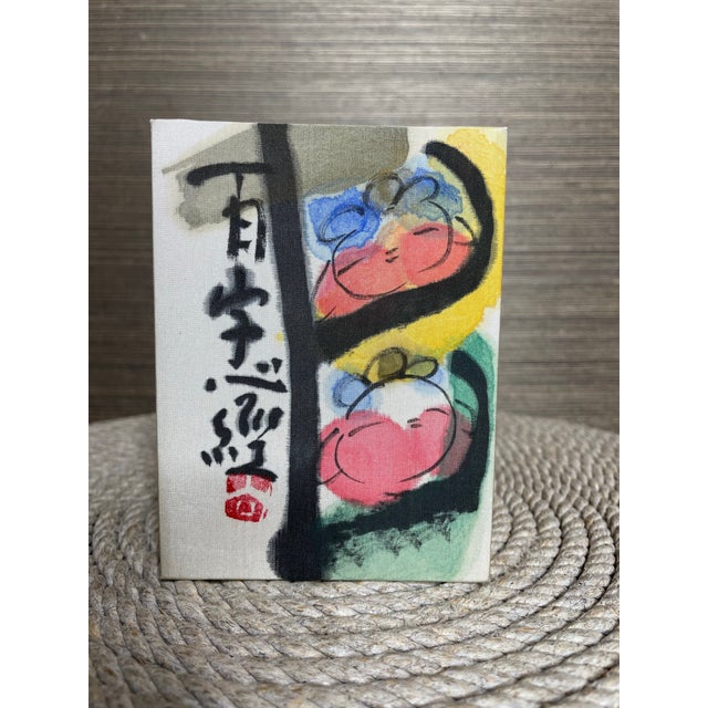 Korai Kalocsai Himzesek　古書　絶版 Japanese Folding Calligraphy and Painting Book by Kosho