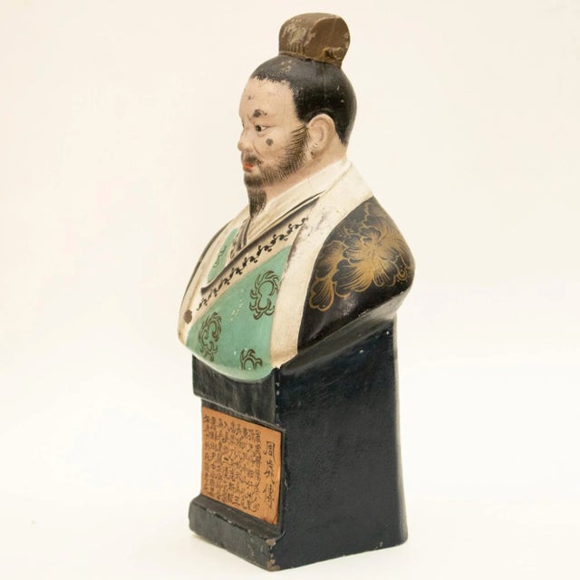 Japanese Meiji to Shōwa Era Japanese Ceramic Bust For Sale - Image 3 of 12