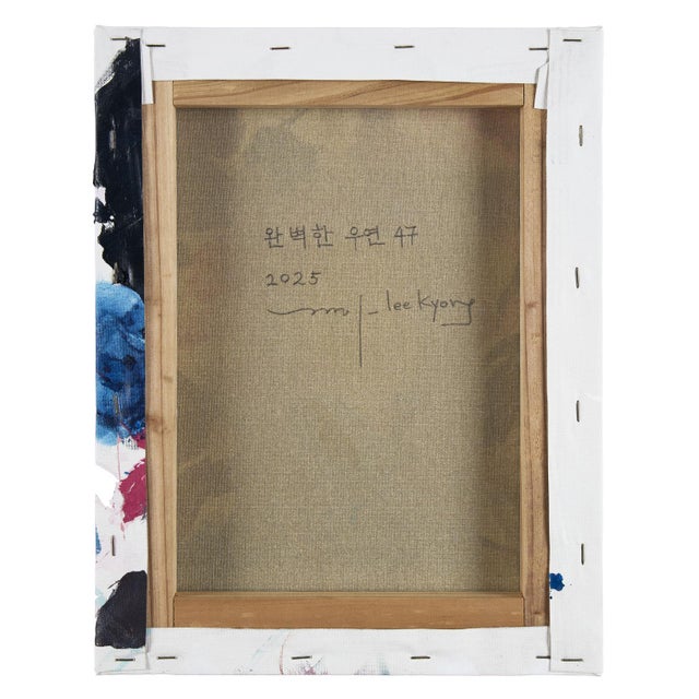 2020s Contemporary Abstract Acrylic on Canvas "Perfect Coincidence 47" by Kyong Lee For Sale - Image 5 of 5