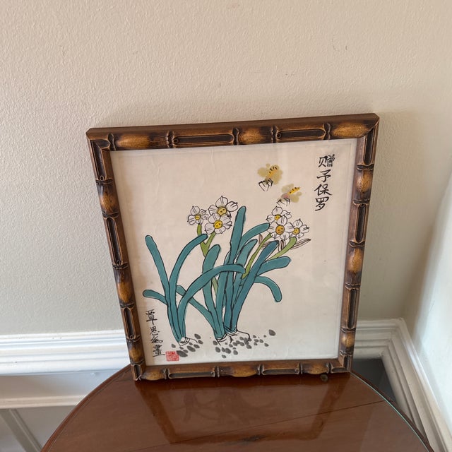 1970s 1970s Vintage Japanese Flower Watercolor Painting ~ Framed For Sale - Image 5 of 9
