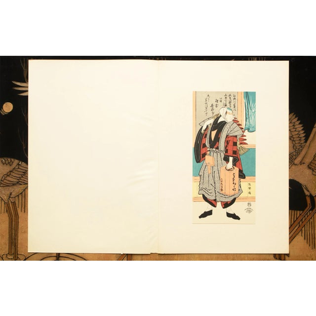 1964 After Sharaku "Actor Matsumoto Koshiro as Minakawa Shinzaemon", Full-Color Print From Japan For Sale In Dallas - Image 6 of 12