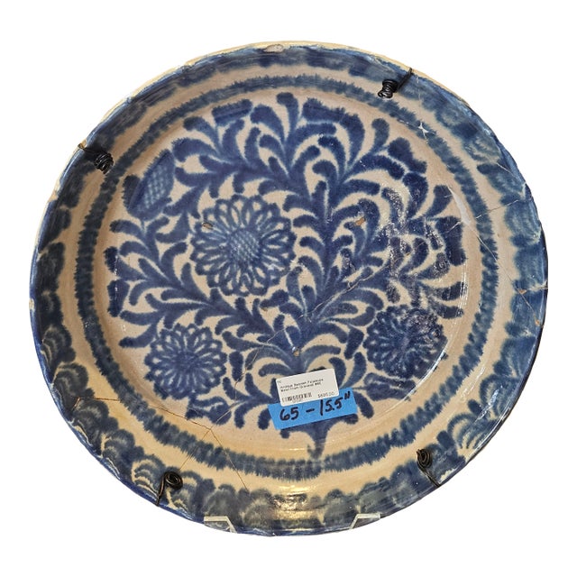 Mid 19th Century Spanish Ceramic Fajalauza Bowl From Granada For Sale