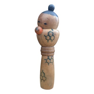 Kokeshi by Inosuke Kobayashi, 1950s For Sale