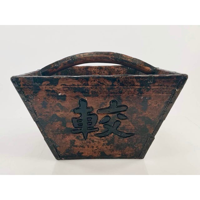 Black Antique Chinese Black Lacquered Elm Rice Measure Vessel “Dou”, Late Qing / Republic For Sale - Image 8 of 12