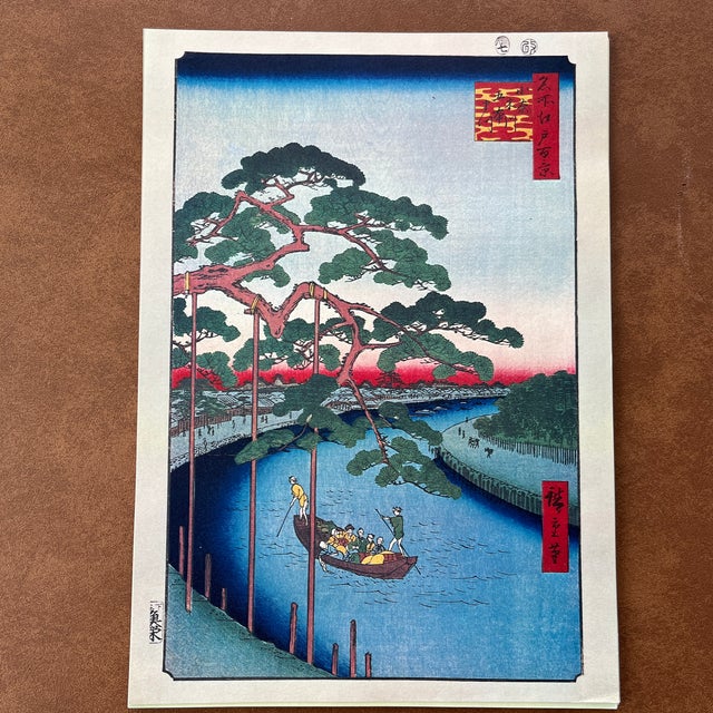 Paper Hiroshige: Original Fuji, Meguro - High-Quality Woodblock Reproduction For Sale - Image 7 of 11