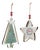 Tree and Star Cookie Cutter Ornament (Set of 12) For Sale