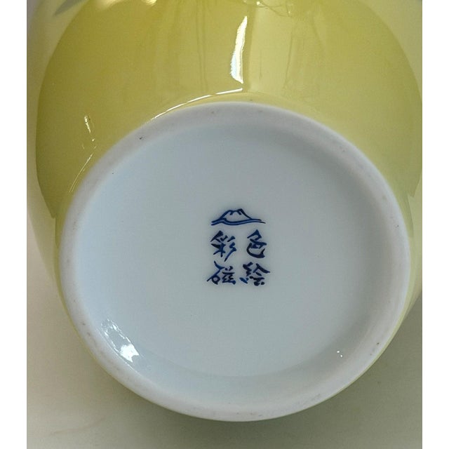 Fukugawa Seiji Arita Ware Yellow Vase With Phalaenopsis For Sale - Image 16 of 16
