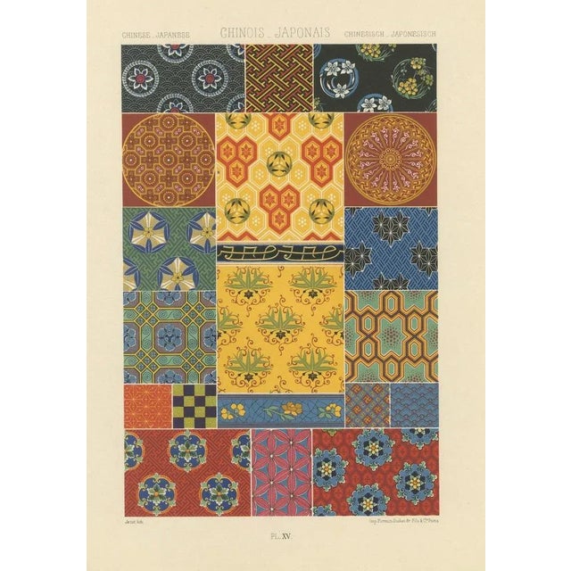 After Racinet, Chinese & Japanese Textile Pattern Print with Geometric Designs, 1869, Print For Sale - Image 6 of 11