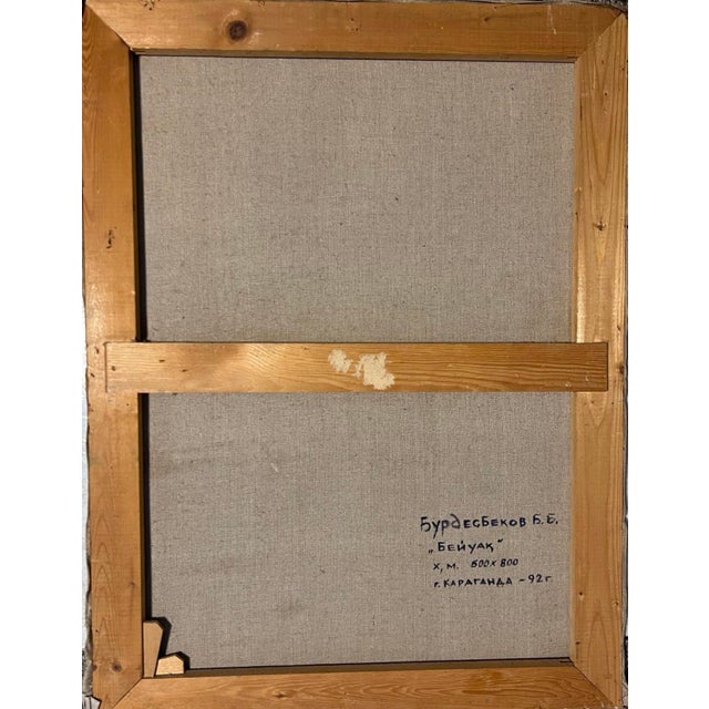 Bakhytnur Burdesbekov, Composition, 1992, Oil on Canvas For Sale - Image 4 of 8