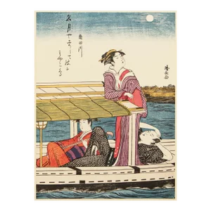 1964 After Kiyonaga "Boating to Admire the Harvest Moon", Full-Color Print From Japan