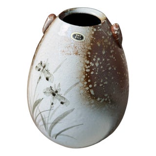 Vintage Japanese Ikebana Vase, 1970s For Sale