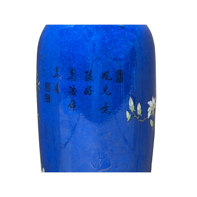 8" Vintage Bright Cobalt Blue Flower Bird Enamel Porcelain Art Vase For Sale - Image 13 of 13