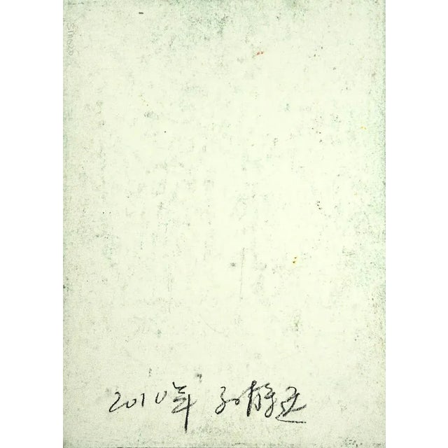 Landscape is an original drawing artwork in mixed media on cardboard (oil pastel and charcoal), realized by Sun Jingyuan...