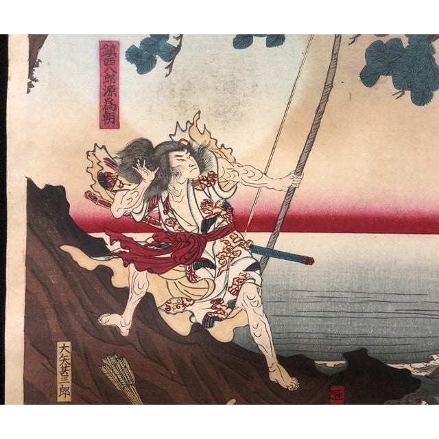 Japanese Antique Utagawa Kuniyoshi Triptych Tameshi Strong Bow Rare Warrior Print Japanese Woodblock For Sale - Image 3 of 10