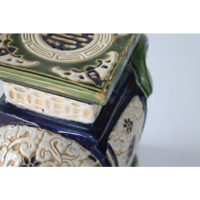 Vintage Elephant Garden Stool For Sale - Image 17 of 17