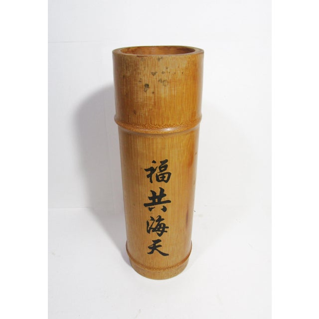 1970s Vintage Chinese Bamboo Brush Pot – Hand-Painted Calligraphy “Blessing With Sea & Sky” – Scholar’s Desk Decor For Sale - Image 5 of 9