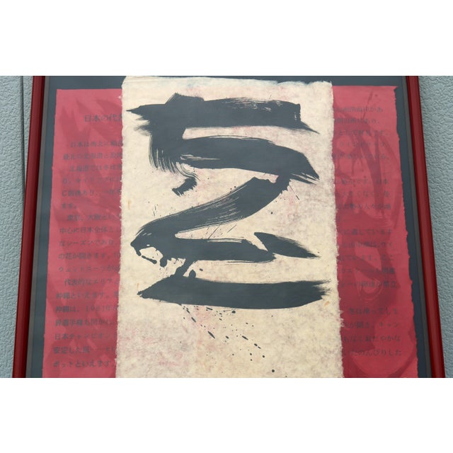 1980 Scott Sandell New Rage Signed Limited Edition Mixed Media Monoprint Artwork For Sale - Image 11 of 18