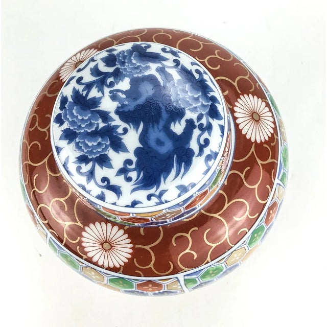 Otagiri Company Vintage Lidded Japanese Porcelain Otagiri Ginger Jar For Sale - Image 4 of 8