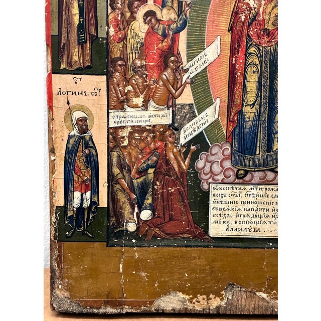 Russian Orthodox 19th Century Icon Known as “Joy of All Who Sorrow” For Sale - Image 10 of 18