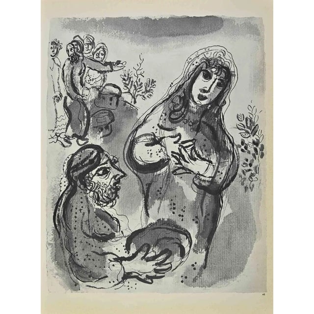 Birth of samuel is an artwork realized by march chagall, 1960s. Lithograph on brown-toned paper, no signature. Lithograph...