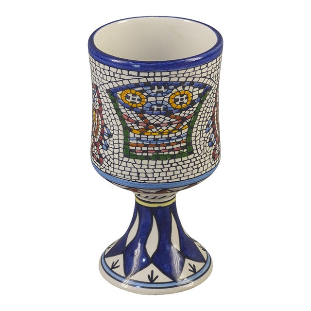 Late 20th Century Hand Painted Armenian Ceramic Communion Chalice Loaves & Fish Mosaic Motif Spiritual For Sale