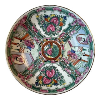 Vintage Famille Rose Decorative Bowl For Sale