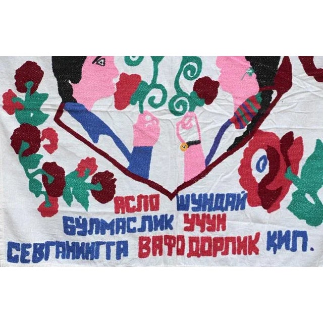 Suzani Hand Embroidered Lovers Lace Wall Hanging For Sale - Image 4 of 5