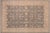 Sunfaded Boho Chic Green/Ivory Wool Rug - 10'0'' X 13'10'' For Sale - Image 9 of 10