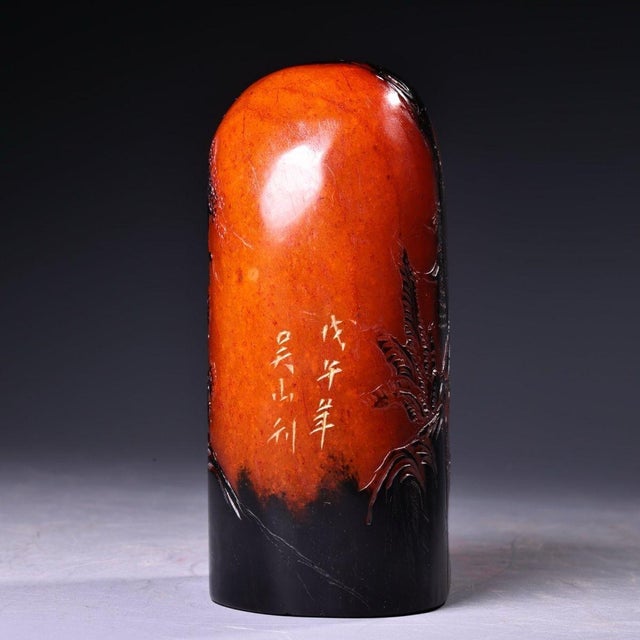 1960s Vintage Shoushan Stone Seal With Relief Landscape Carving For Sale - Image 5 of 9