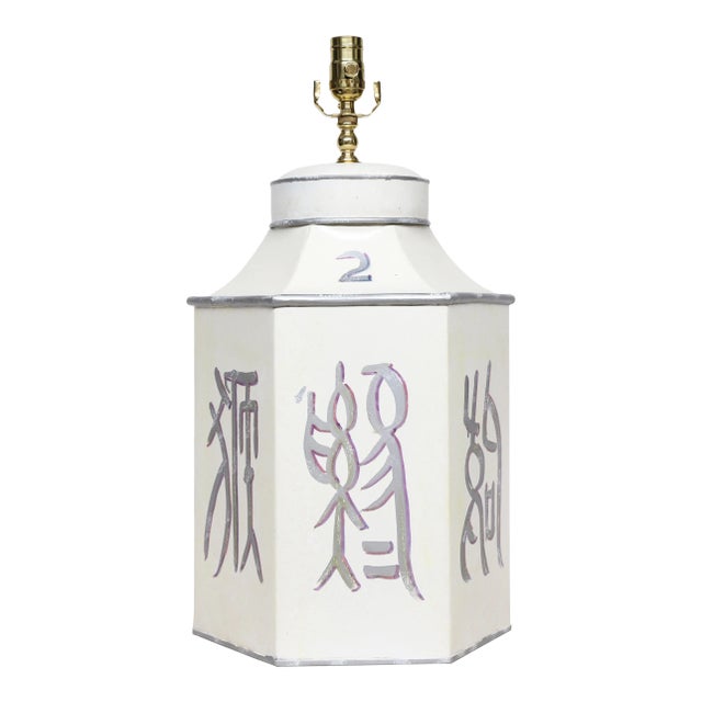 Late 20th Century Vintage White Painted Chinese Zodiac Character Tole Tea Caddy Lamp "No.2" For Sale