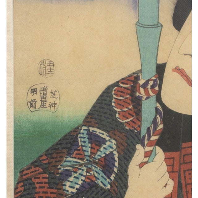 Toyohara Kunichika Kabuki Actor Woodblocks, 2 For Sale In New York - Image 6 of 15