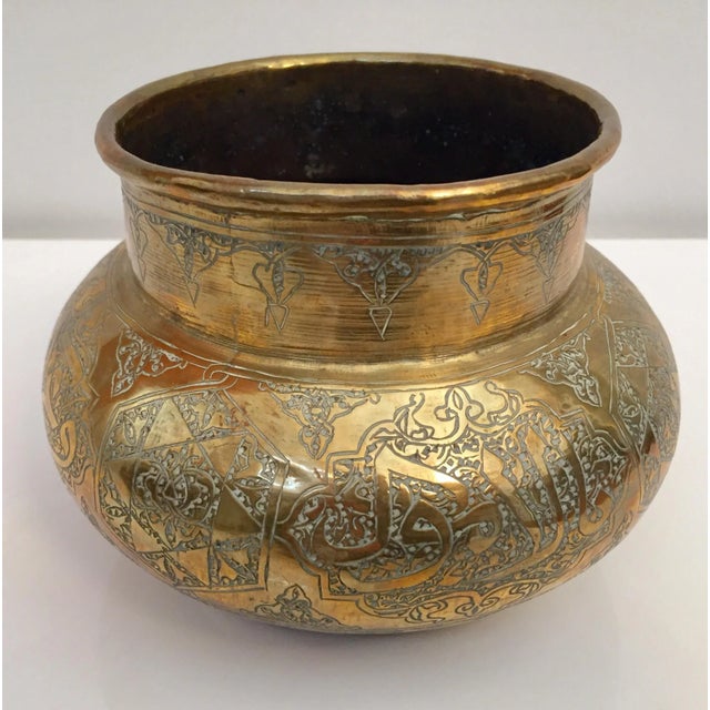 Middle Eastern Hand-Etched Islamic Brass Vase With Calligraphy Writing For Sale - Image 12 of 12