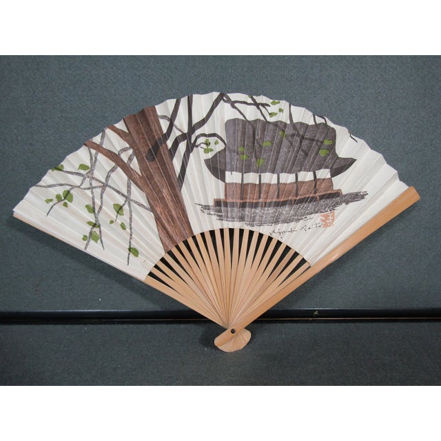 Japanese 1970s Kiyoshi Saito “Okyokan” Folding Fan for Northwest Orient W/ Box For Sale - Image 3 of 9