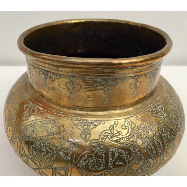 Metal Middle Eastern Hand-Etched Islamic Brass Vase With Calligraphy Writing For Sale - Image 7 of 12
