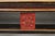 Antique Chinese Carved Hardwood Altar Console Table Sideboard Buffet W/ Drawers For Sale - Image 10 of 18
