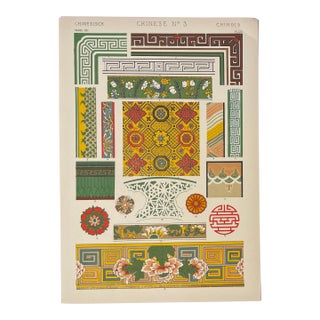Chinese Motifs Chromolithograph From Grammar of Ornament by Owen Jones For Sale