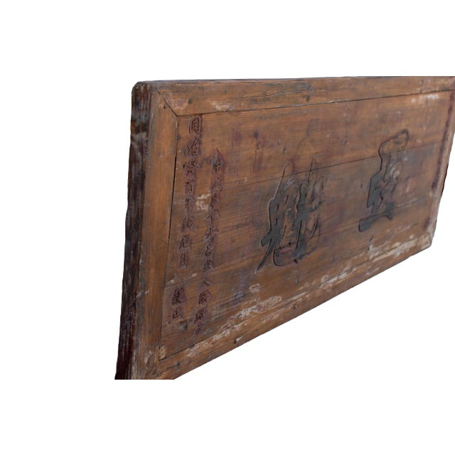 19th Century 19th Century Antique Chinese Sign Qing Dynasty Honor Plaque Signed Marked For Sale - Image 5 of 8