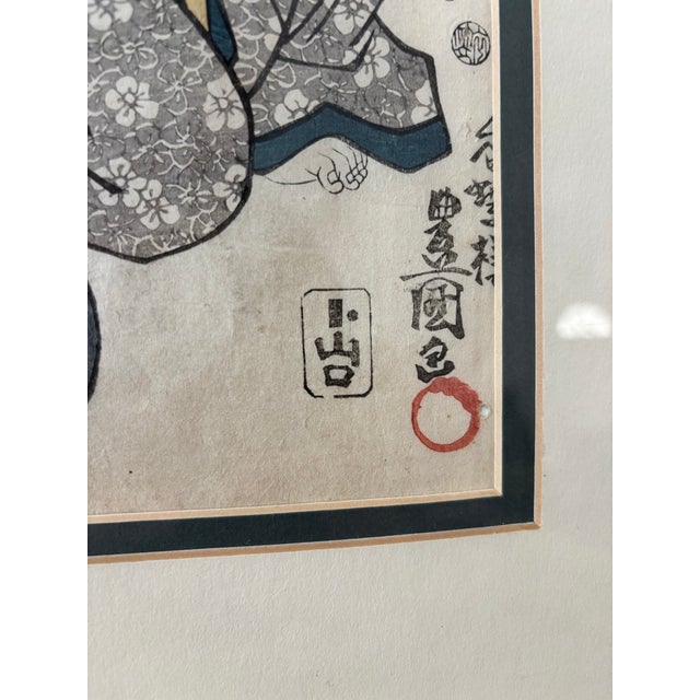 Antique Japanese ukiyo-e Woodblock Print Artwork By Utagawa Toyokuni III (Kunisada). Black frame measures: 21 inches by 16...